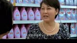 《咱们结婚吧》50集在线观看片花——黄海波高圆圆