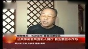 长沙亚华香舍小区公共休闲会所变私人餐厅资讯搜索最新资讯爱奇艺