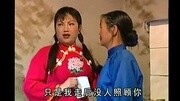 云南山歌搞笑剧 兄妹婚配酿悲剧(张黎)娱乐完整版视频在线观看爱奇艺