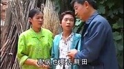云南山歌搞笑剧-富婆成穷蛋 2