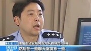 高清江苏:转卖淫秽视频获利6万被刑拘娱乐完整版视频在线观看爱奇艺