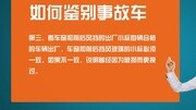 《老韩说车》第四期现代伊兰特汽车完整版视频在线观看爱奇艺