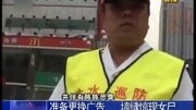 郑州二七广场友谊商场3楼平台墙缝惊现女尸 疑被奸杀资讯搜索最新资讯爱奇艺