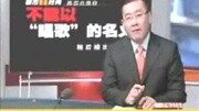 记者暗访KTV小姐“陪唱”内幕暗拍资讯搜索最新资讯爱奇艺