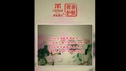 东方美 美妃黛儿生活完整版视频在线观看爱奇艺