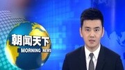 第二代人传人感染首现死亡病例资讯搜索最新资讯爱奇艺