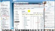 百度seo零基础入门教程第二节改变SEO战略缩短上百度首页的时间知识名师课堂爱奇艺