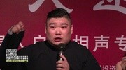 郭德纲爱徒王耀宗相声专场 小万人迷惊艳京城[720P版]娱乐完整版视频在线观看爱奇艺