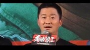 《杀破狼2》电影吴京托尼贾古天乐张晋高清精彩合辑]]娱乐完整版视频在线观看爱奇艺