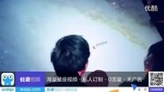 桔子水晶酒店十二星座开房11:水瓶座(创广告完整版视频在线观看爱奇艺