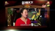 烤天下酒吧文化烧烤,美食地图年度最给力剧集火爆上演生活完整版视频在线观看爱奇艺