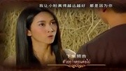 泰剧 缘浅情深 07集预告娱乐完整版视频在线观看爱奇艺