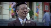 《刀尖》片花娱乐完整版视频在线观看爱奇艺