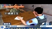 男硕士招嫖被抓 后来得知卖淫女是61岁老妇资讯搜索最新资讯爱奇艺