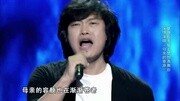 侯强草原歌手登上中国梦想秀舞台 深情演唱《母亲的草原》侯强草原歌手登上中国梦想秀舞台 深情演唱《母亲的草原》综艺节目完整版视频在线观看爱奇艺