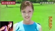 日本“5大诱惑女神”出炉 苍井空落选娱乐完整版视频在线观看爱奇艺