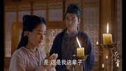 《花千骨》花千骨暗恋白子画:心悦君兮君不知娱乐完整版视频在线观看爱奇艺