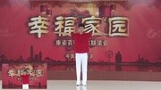 综合版健身操之中国美(教学视频)健康完整版视频在线观看爱奇艺