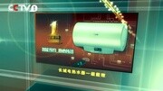 长城电器2015年CCTV1广告片体育完整版视频在线观看爱奇艺