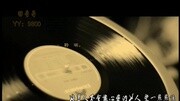 回音哥 《好男人》 慢摇版 沙哑磁性嗓音让你在温柔里流浪音乐背景音乐视频音乐爱奇艺