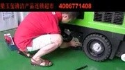 梁玉玺德威莱克驾驶式电动道路清扫车/扫地机操作视频原创高清正版视频在线观看–爱奇艺