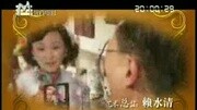 多情女人痴情男:多情女人痴情男片头娱乐完整版视频在线观看爱奇艺