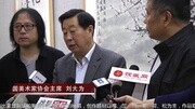 全国政协文化下基层活动暨孙文启画展在菏泽举行资讯搜索最新资讯爱奇艺