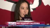 《我是证人》北京首映 红毯变群星推销大会
