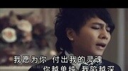 欢子 可惜你是他的人 MV MTV 音乐视频高清音乐背景音乐视频音乐爱奇艺