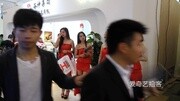 【拍客】上海理财博览会中外嫩模挤胸秀美腿吸睛