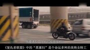 《碟中谍5》性感女特工 杀人不用枪电影完整版视频在线观看爱奇艺