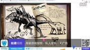 方舟-生存进化 哥斯拉更新