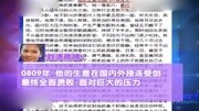 刘涛老公王珂删掉此前所有微博娱乐完整版视频在线观看爱奇艺