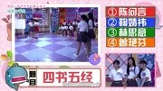 SNHello星萌学院 09高清综艺高清正版视频在线观看–爱奇艺