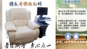 【体感音波减压系统10年专注音乐医学开发与研究】原创完整版视频在线观看爱奇艺