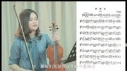 好听的小提琴独奏曲小提琴曲欣赏试听提琴知识名师课堂爱奇艺