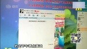 高档KTV被举报暗藏特殊服务 记者暗访被劝出台(2)资讯完整版视频在线观看爱奇艺