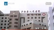 云南泸西:126名学生疑似食物中毒 120423 新闻深一度资讯高清正版视频在线观看–爱奇艺