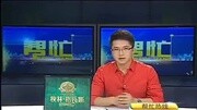 陈英在黑龙江卫视公共频道帮忙拍摄2012年6月8日生活完整版视频在线观看爱奇艺