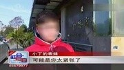 22岁女孩做妇科检查致处女膜破裂 院方称愿意做修复资讯完整版视频在线观看爱奇艺