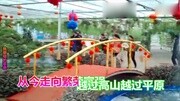 精华视频 歌唱祖国(我翻唱的歌)IKU音乐背景音乐视频音乐爱奇艺