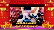 【DK传媒】新春特辑时尚完整版视频在线观看爱奇艺