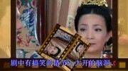 天天有喜2之人间有爱 第56集预告片 陈浩民穆婷婷陈紫函陈威翰徐申东电视剧全集完整版视频在线观看爱奇艺