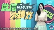 五一惠微巴人人店微信三级分销成功案例运营教程方案电视剧完整版视频在线观看爱奇艺