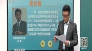 公交卡工本费违法 办公交卡收20元押金资讯完整版视频在线观看爱奇艺