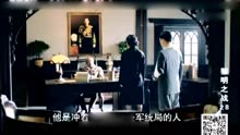 黎明之战电视剧