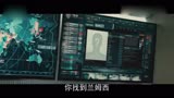 《速度与激情7》中文片段 飞车家族聚首迎新挑战电影HD