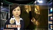 理发厅暗藏春色 警方破获越南女卖淫资讯搜索最新资讯爱奇艺