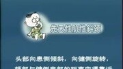 家庭小儿保健按摩.王德敏健康完整版视频在线观看爱奇艺