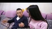 老婆炫耀自己胸大,老公说出一件事后老婆无语了!搞笑完整版视频在线观看爱奇艺